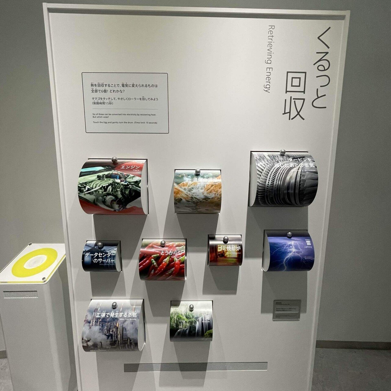 大阪・関西万博　電力館 可能性のタマゴくじ 特賞 クッションブランケット 新品 電気事業連合会 on X: 