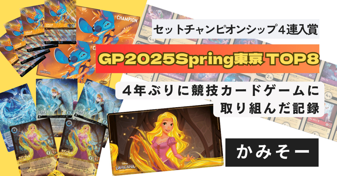 海外限定 ディズニー ロルカナ アースラ プレイマット