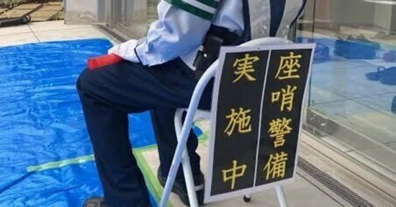 立 哨 と は