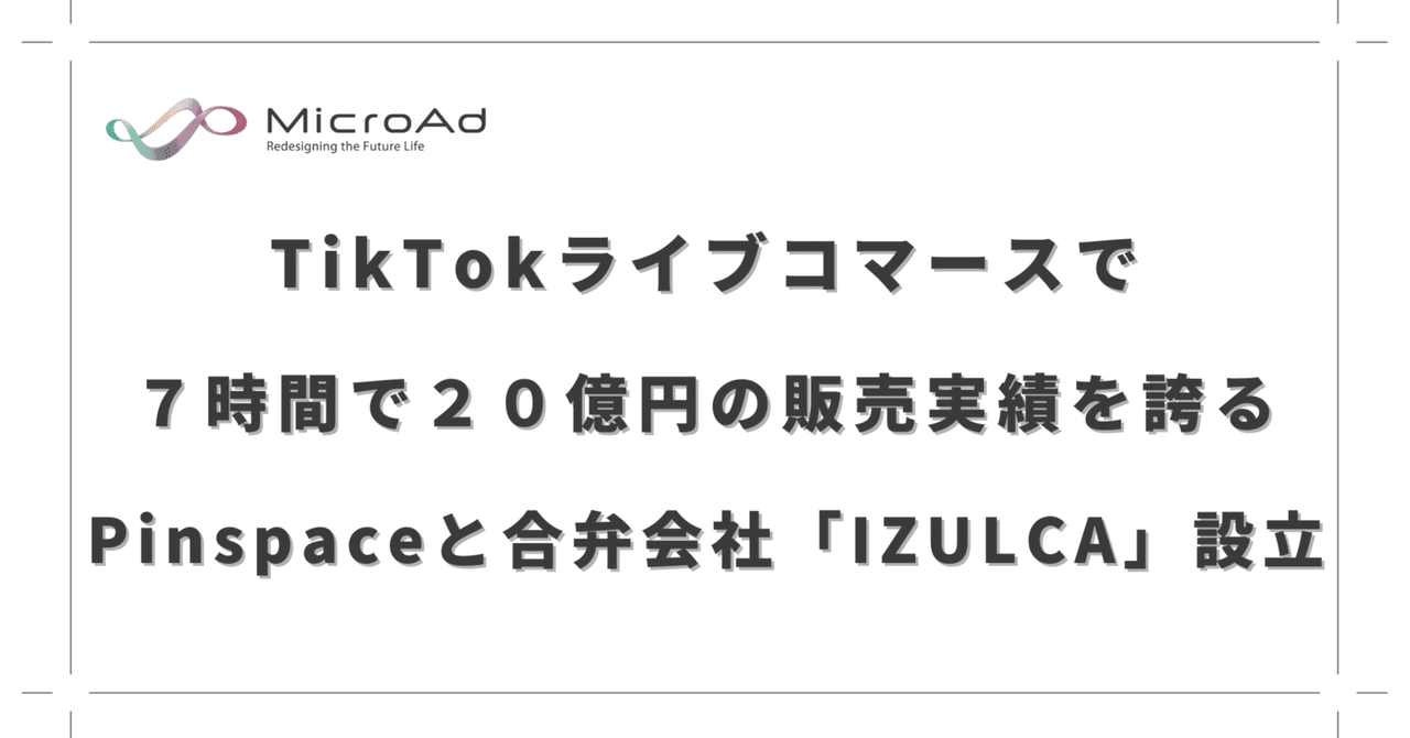 ご依頼作品　title「20日22時TikTokで3分の1で誰かがカラーGET」 𝑳𝒆𝒊𝒍𝒂𝒏𝒊 on X: 