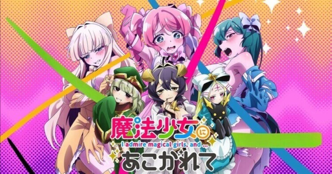 ヴァイスロゼ　魔法少女に憧れて　扉宝デッキ　フルホロ ヴァイスロゼ 魔法少女に憧れて 扉宝デッキ フルホロ ブースター