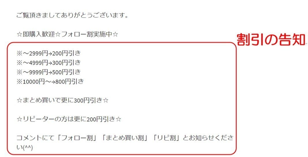 メルカリショップ講座⑤ セレクトショップ感を出す出品方法｜旅人バイヤーK