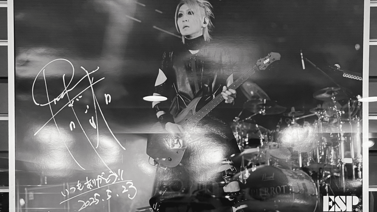 2025年5月18日 PIERROT「LASTCIRCUS - HELLO -」at Kアリーナ横浜｜夢子