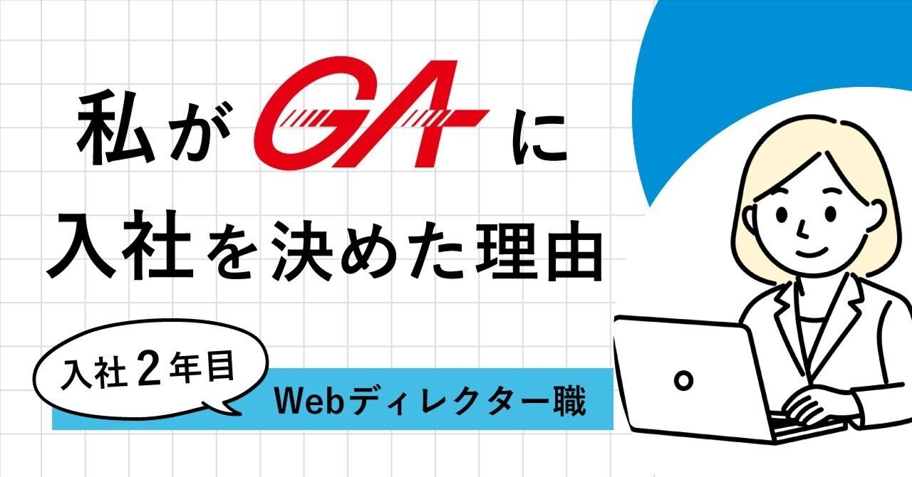 note image