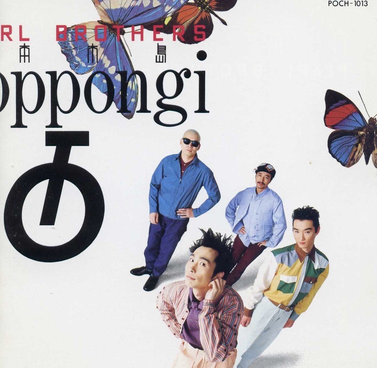 邦楽 BEEEEEEST threefeet Tokyo on X: 