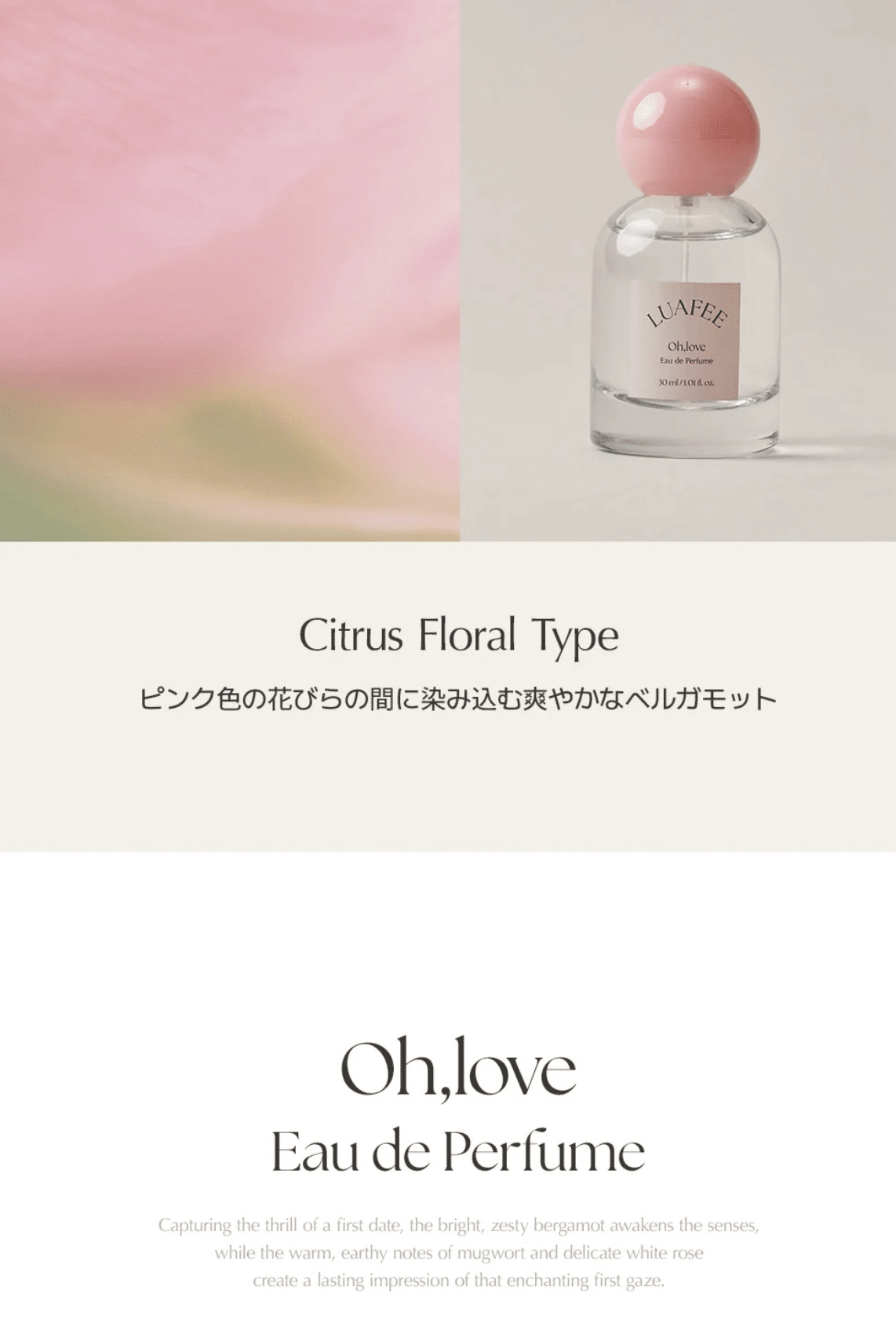 香水まとめ 4582499110591.jpg?fitin=272:272