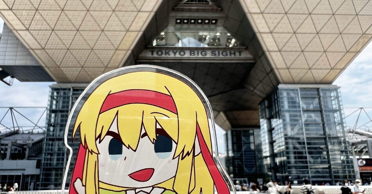 にじそうさく10 アーリー　カタログ　優先入場 にじそうさく10 アーリー 優先入場券 カタログ リストバンド