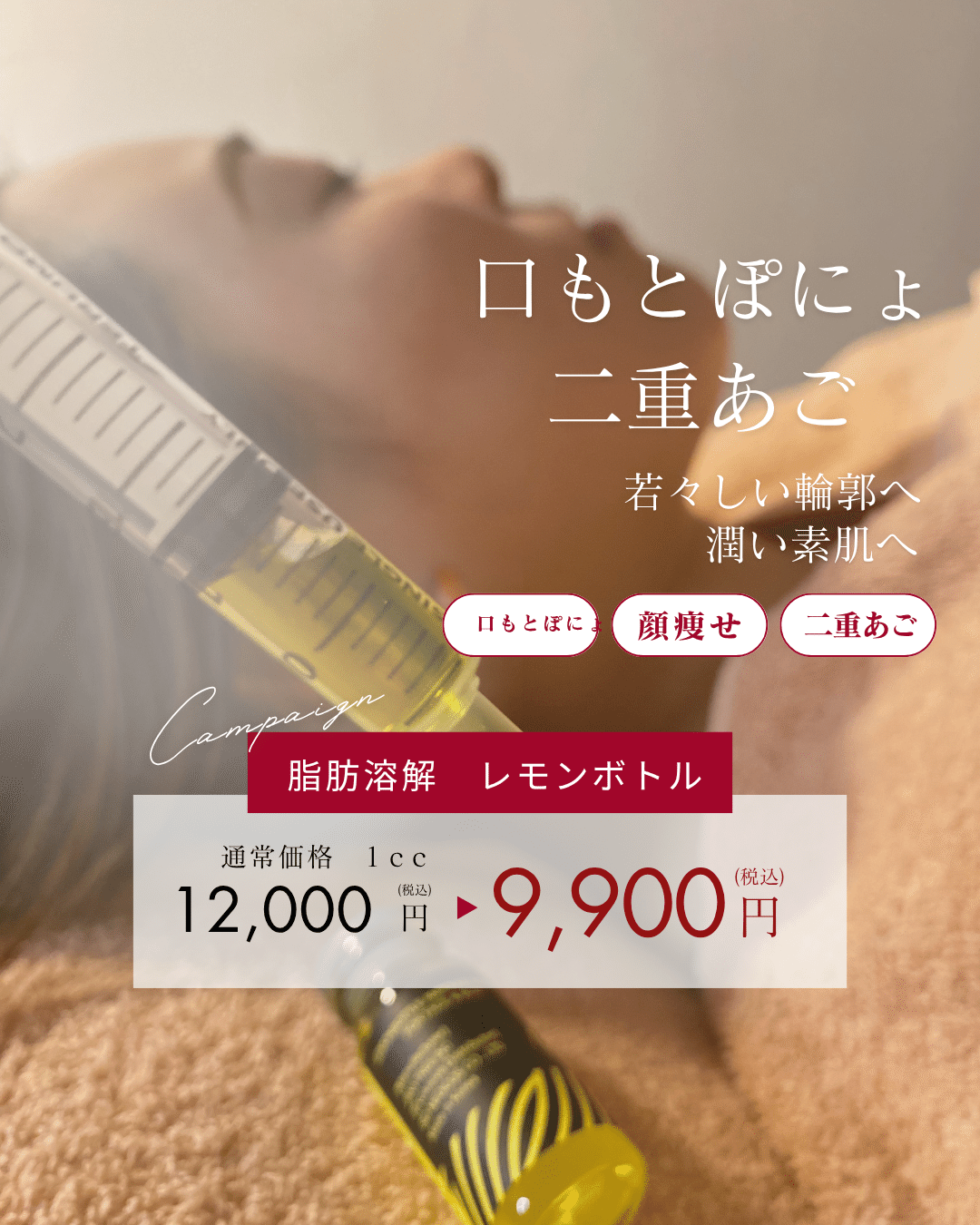 ラスト2箱★部分痩せ【レモンボトル】LEMONBOTTLE 2箱10本セット◆ ラスト2箱☆部分痩せ【レモンボトル】LEMONBOTTLE 2箱10本セット