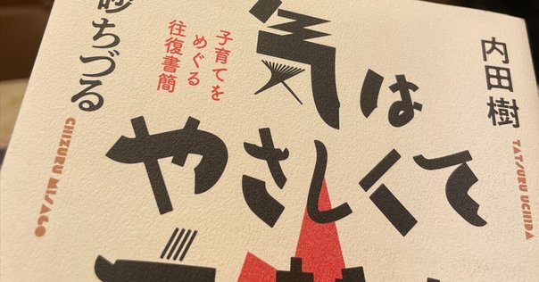 山崎闇斎の政治理念 山崎闇斎 - Wikipedia