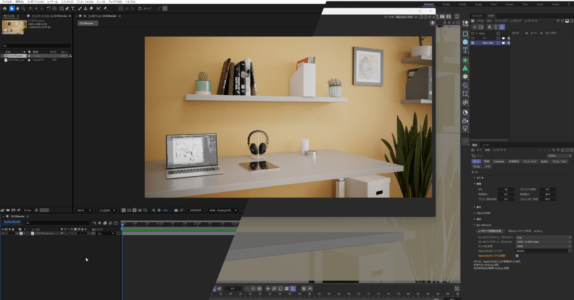 Cinema 4DでACESを使ってレンダリングしたファイルをAfter Effectsで
