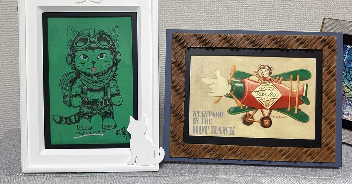 【本日特価】 ポストカード額縁新デザインx2｜🐻クマーム🍕と楽しいなかま 絵画