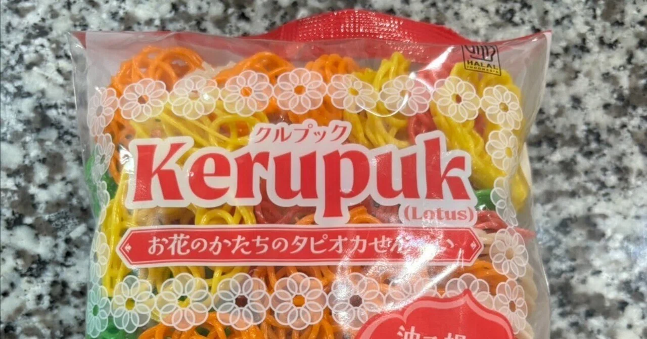 Kerupukクルプック スナック菓子 ２０袋 2025年最新】SNSで話題！業務スーパーおすすめ「クルプック」レビュー