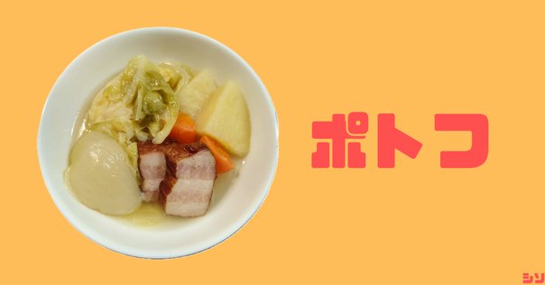 楽天市場】父の日遅れてごめんね ミシュランシェフ×管理栄養士
