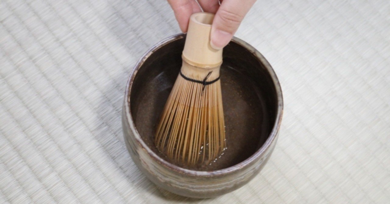 茶筅通し 裏千家茶道 Hana Note