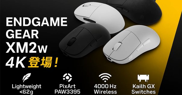 レビュー】Darmoshark M2 
