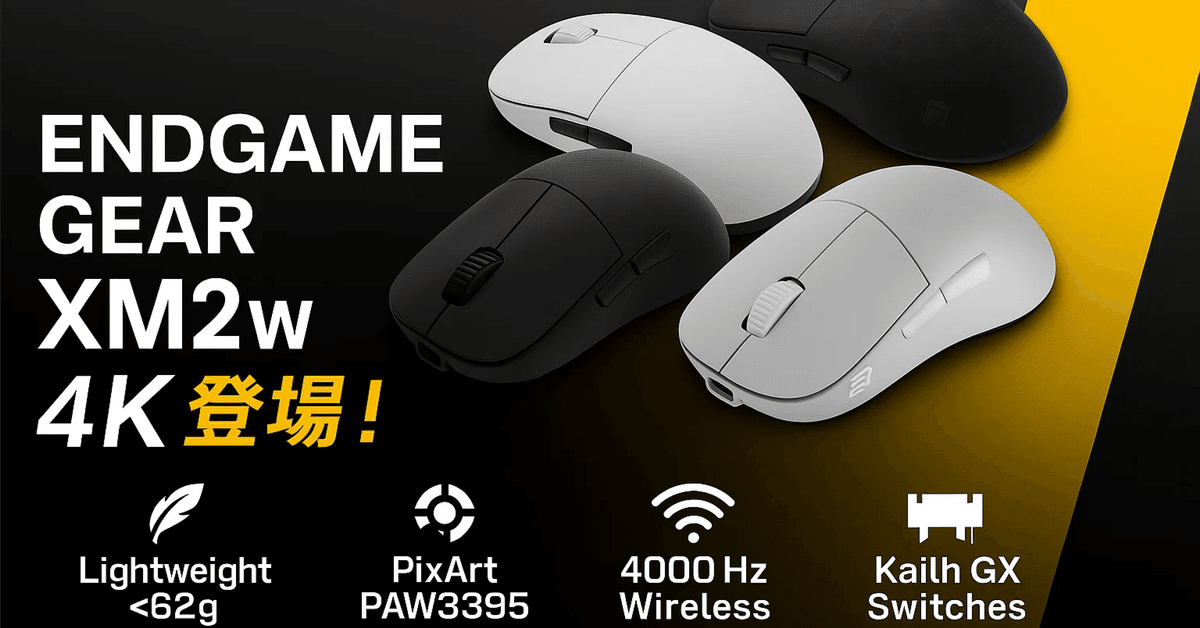 マウス・トラックボール ENDGAME GEAR xm2w 4k End Game Gear XM2w 4k Wireless Gaming Mouse - Lightweight