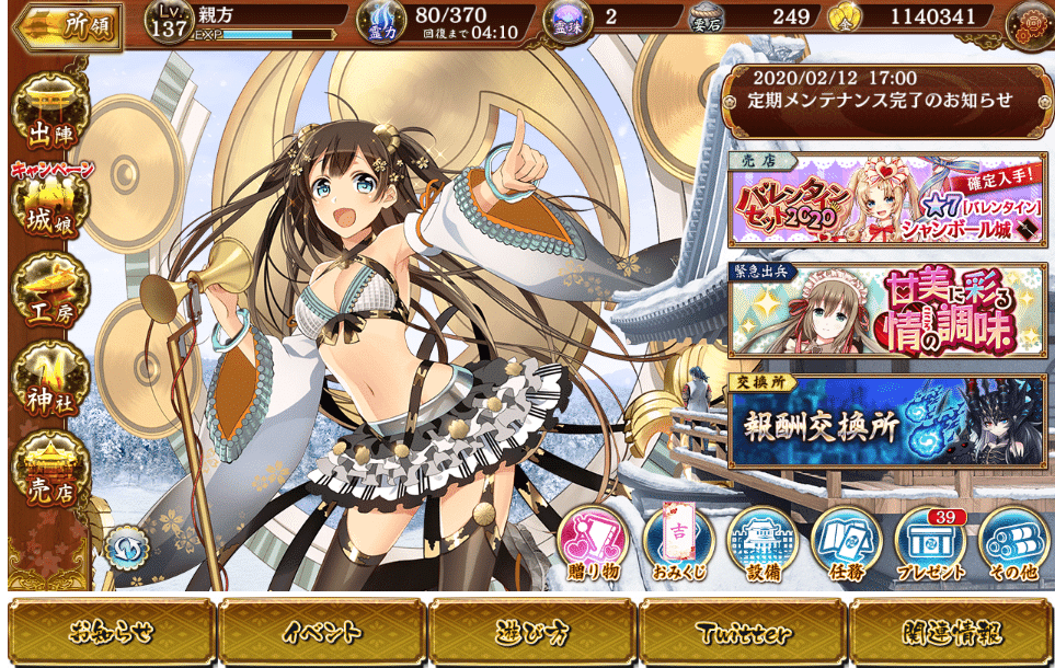 御城プロジェクトreの紹介 でる Note 御城プロジェクトreの紹介 でる Note