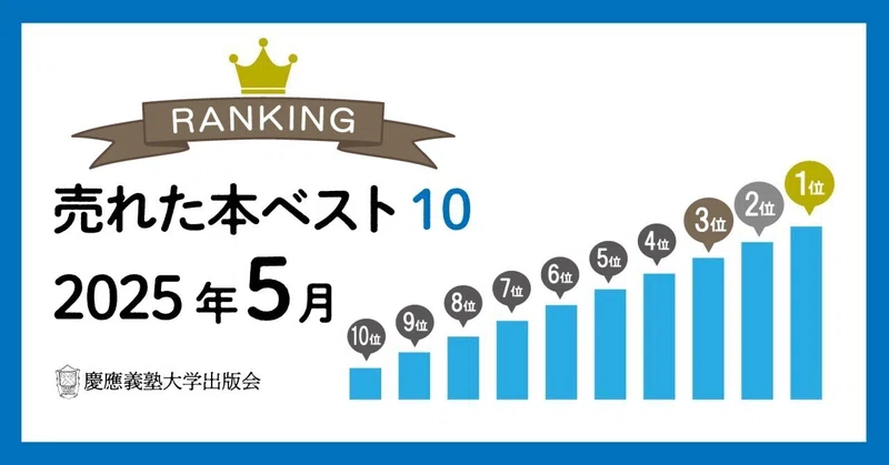 希少】慶應義塾大学法学部青本 2012〜2025年2026/23/20/17年