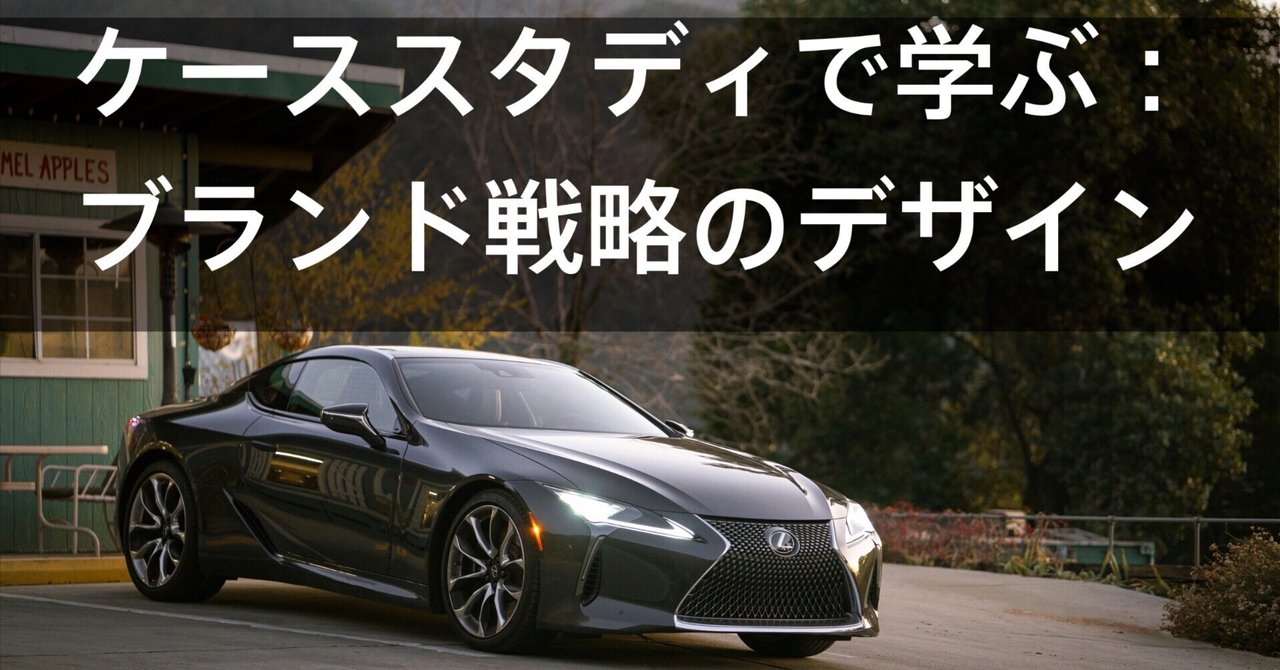 ブランド戦略とデザイン DSXZQO4690801009042024000000-1