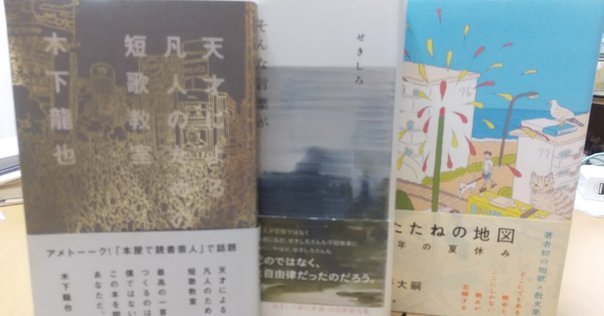 作品「言の森」が、国語教科書に掲載されます｜西尾勝彦