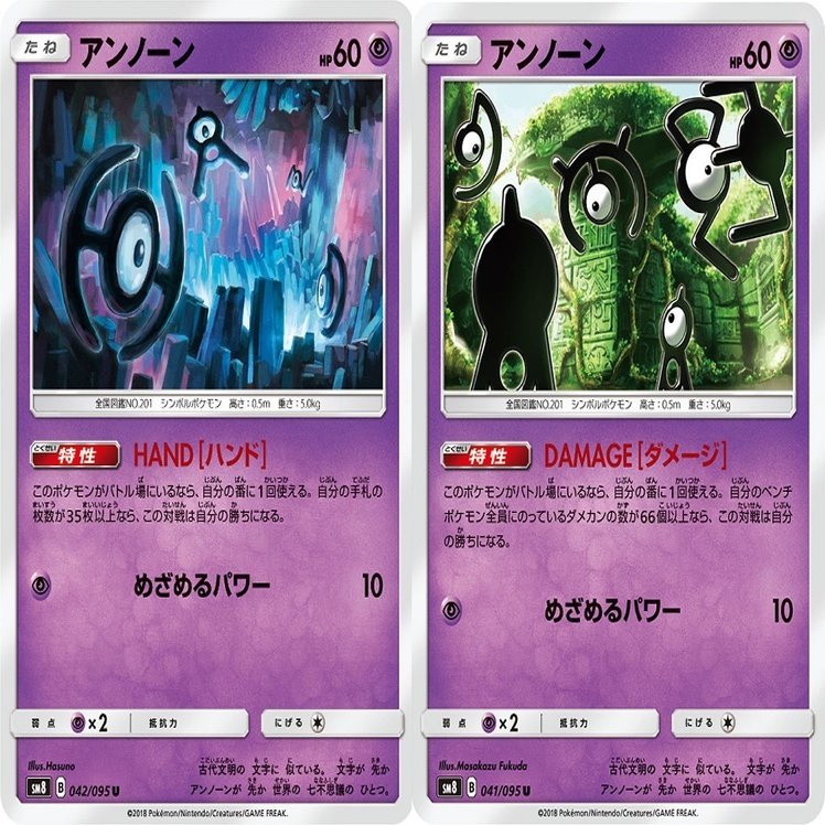 殿堂レギュをガチる のうやく Note