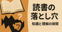 思考する英文読解 (駿台レクチャー叢書) | 入不二 基義 |本