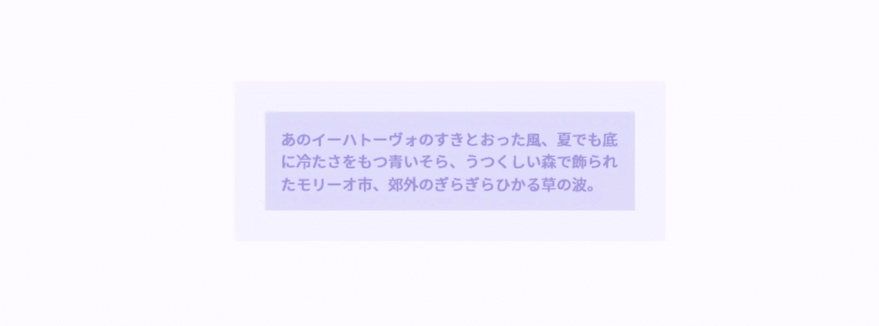 🐛よくハマったFlexboxのバグまとめ｜たかもそ／Web Creator.｜note