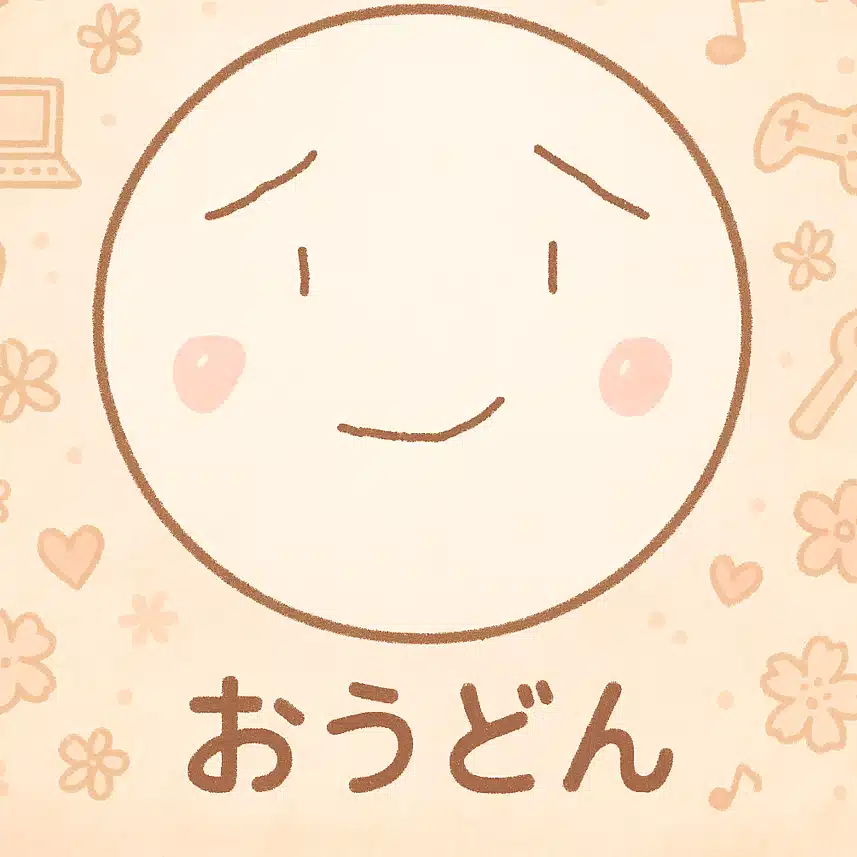 おうどん