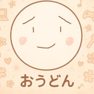 おうどん