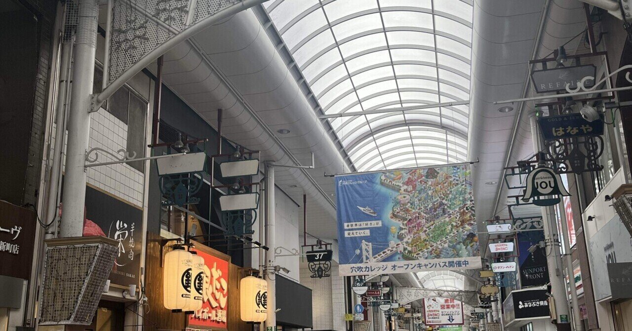 大型店立地と商店街再構築―地方都市中心市街地の再生にむけて (福島大学叢書新シリーズ) 大型店立地と商店街再構築—地方都市中心市街地の再生にむけ