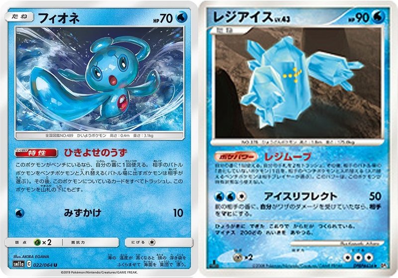 殿堂レギュをガチる のうやく Note 殿堂レギュをガチる のうやく Note