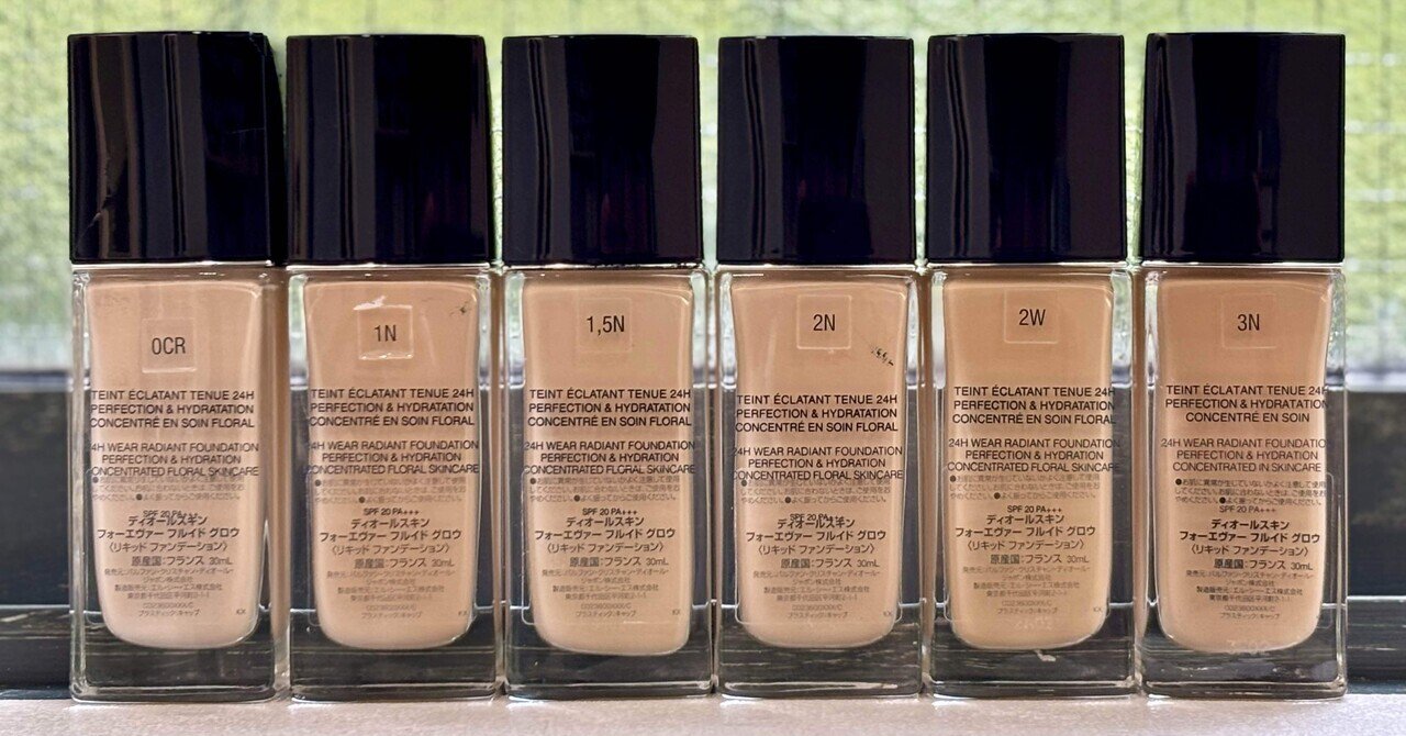 ディオール スキン フォーエヴァー フルイド グロウ 1.5N Diorスキン