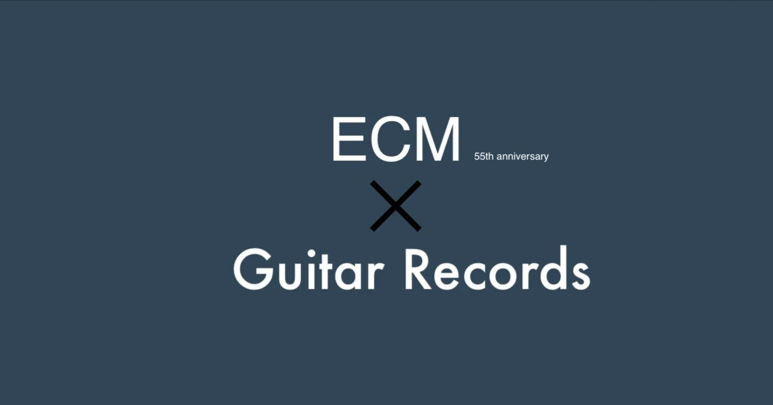 ECM ✖️ Guitar Records｜Guitar Records ブログ