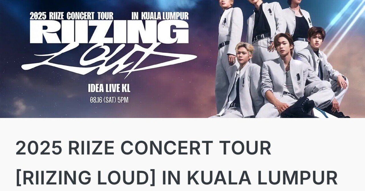 マレーシア クアラルンプール公演 Book my show VIP自力チケッティング