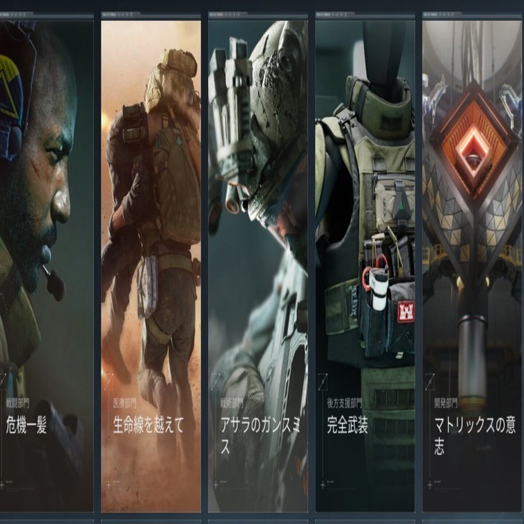 デルタフォース】戦闘タスク一覧【オペレーションズ】｜野獣先輩