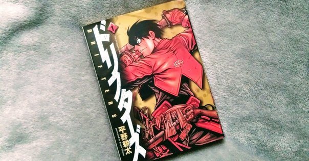 □デアデビル：ボーン・アゲイン｜TPB-Man