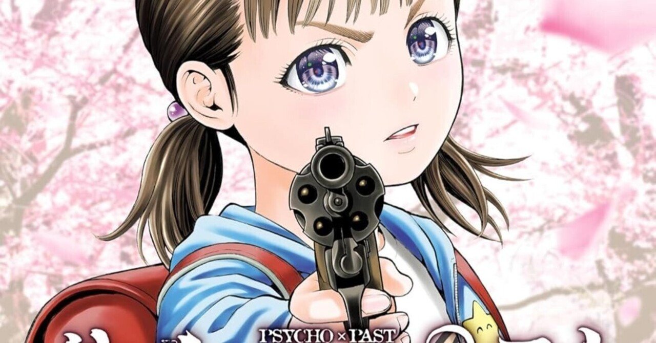 秋田書店 - 漫画本 秋田書店