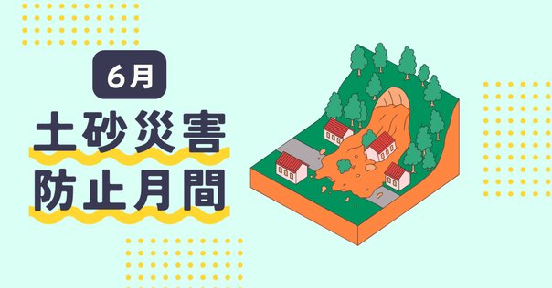 防災工学 改訂/理工図書/鈴木猛康（単行本） 改訂 防災工学 | 鈴木 猛康, 上石 勲, 橋本 隆雄, 山本 吉道 |本