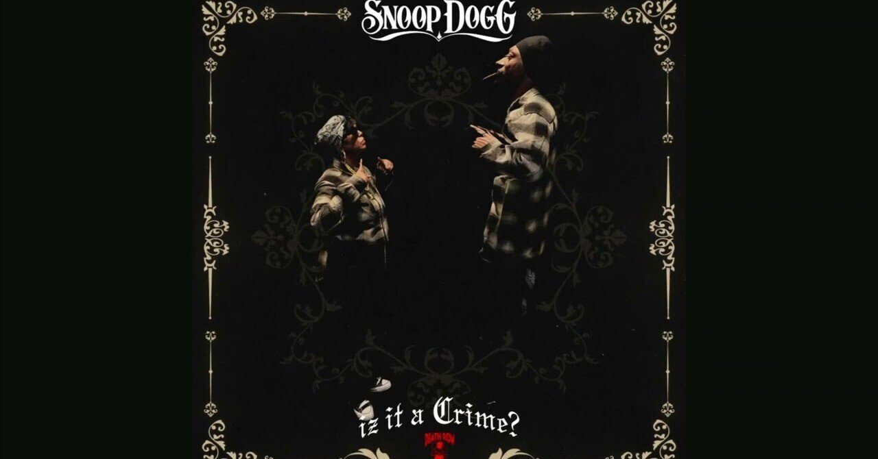 西海岸のレジェンド、Snoop Doggが放つ新たな問いかけ『Iz It A