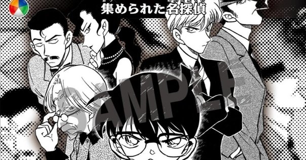 名探偵コナン検定を受けてみようかな｜オガサカ