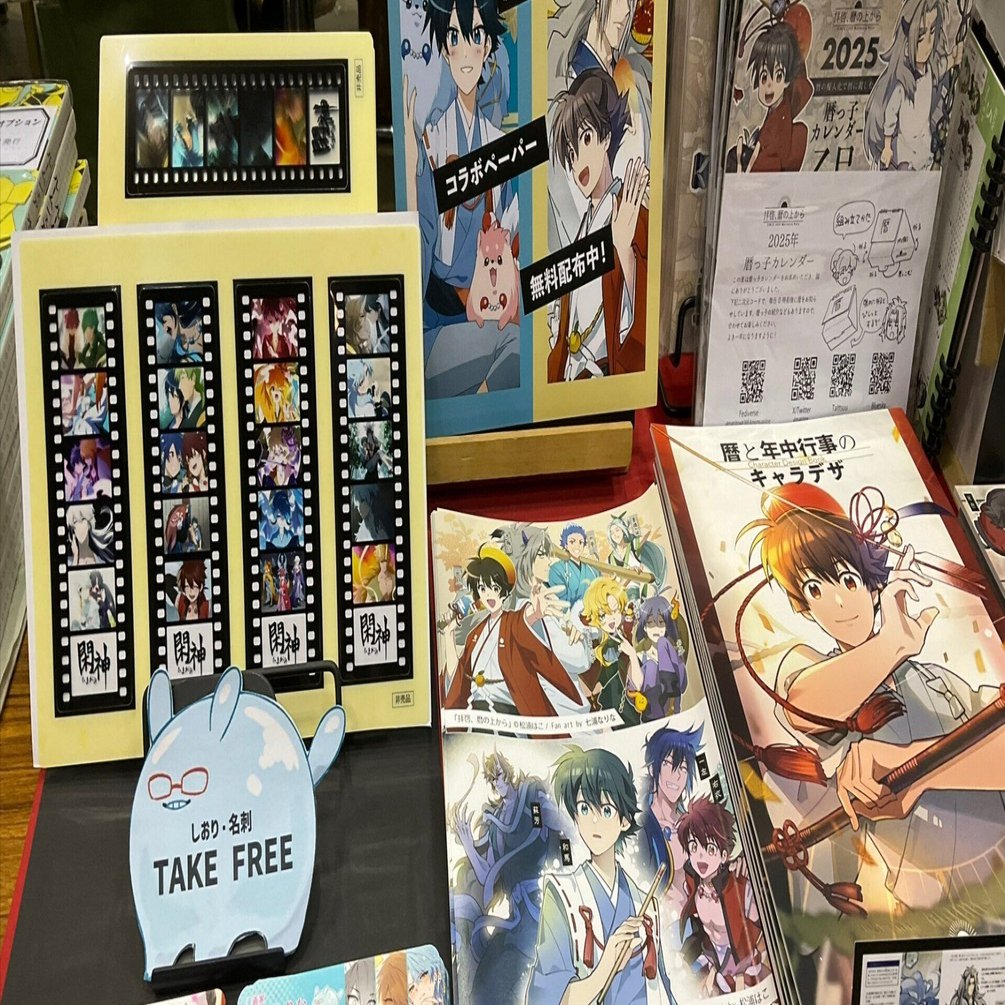 コミティア152サークル参加レポ！(25/6/1 )｜松浦はこ｜暦好き漫画家