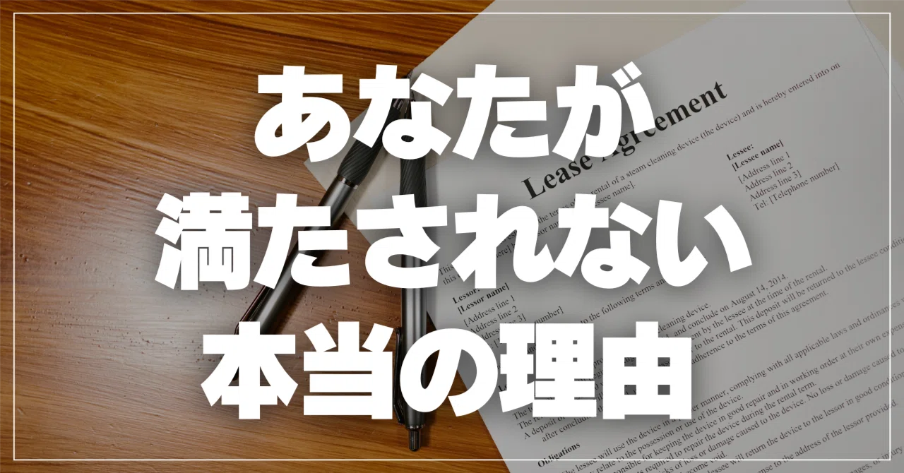 Seeking conditional love leaves the heart forever unfulfilled｜篠原亨