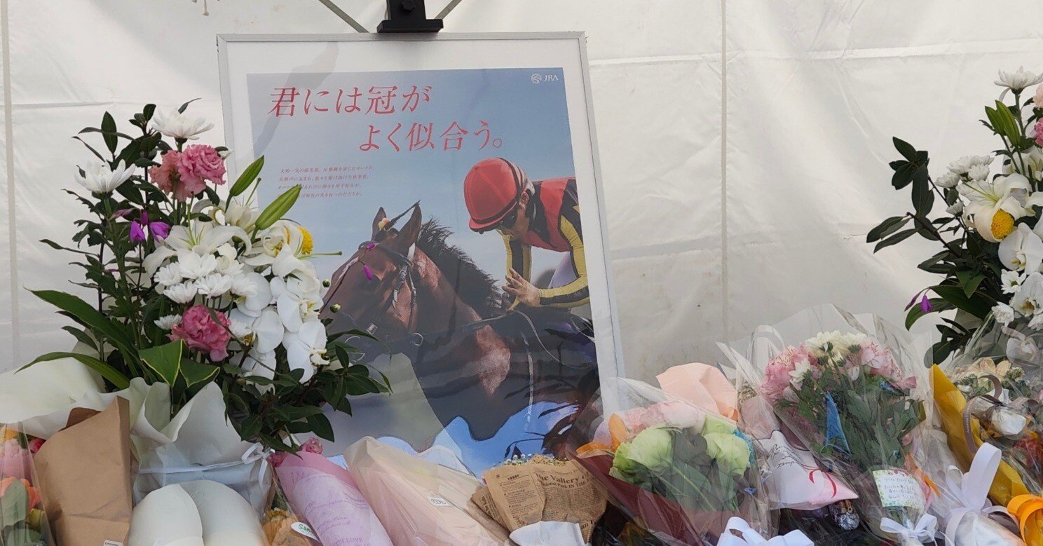 日本ダービー 2024年 日本ダービー JRA
