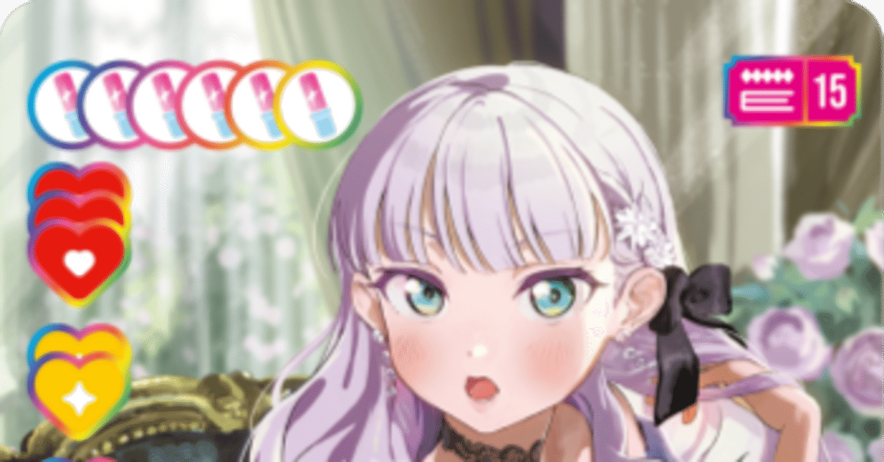 ラブカ】マルガレーテ(15コスト)を活躍させたい！！(6/3追記)｜ゴンズ様