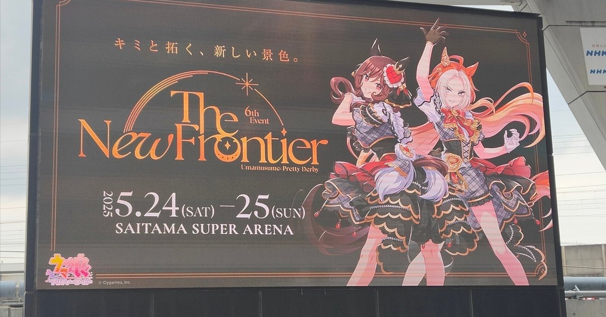 ウマ娘 6th EVENT フェノーメノ まとめ売り ウマ娘 6th アクリルスタンド 缶バッジ フェノーメノ - メルカリ