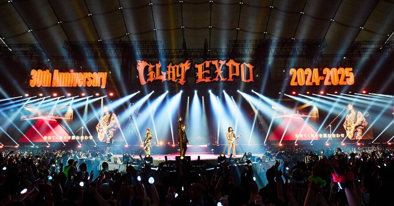 GLAY EXPO MUSEUM トルソーフィギュア(TERU) - メルカリ