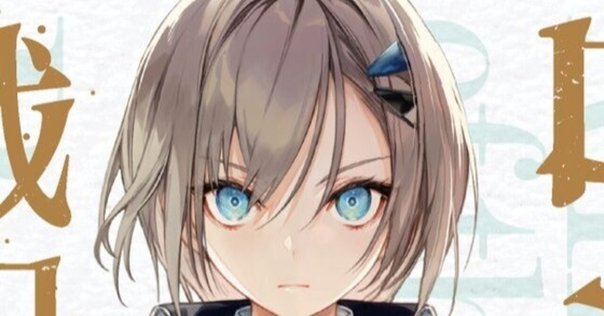 リゼロ】Re:ゼロから始める異世界生活:アライブ外伝、店舗特典 リゼロ】Re:ゼロから始める異世界生活:アライブ外伝、店舗特典