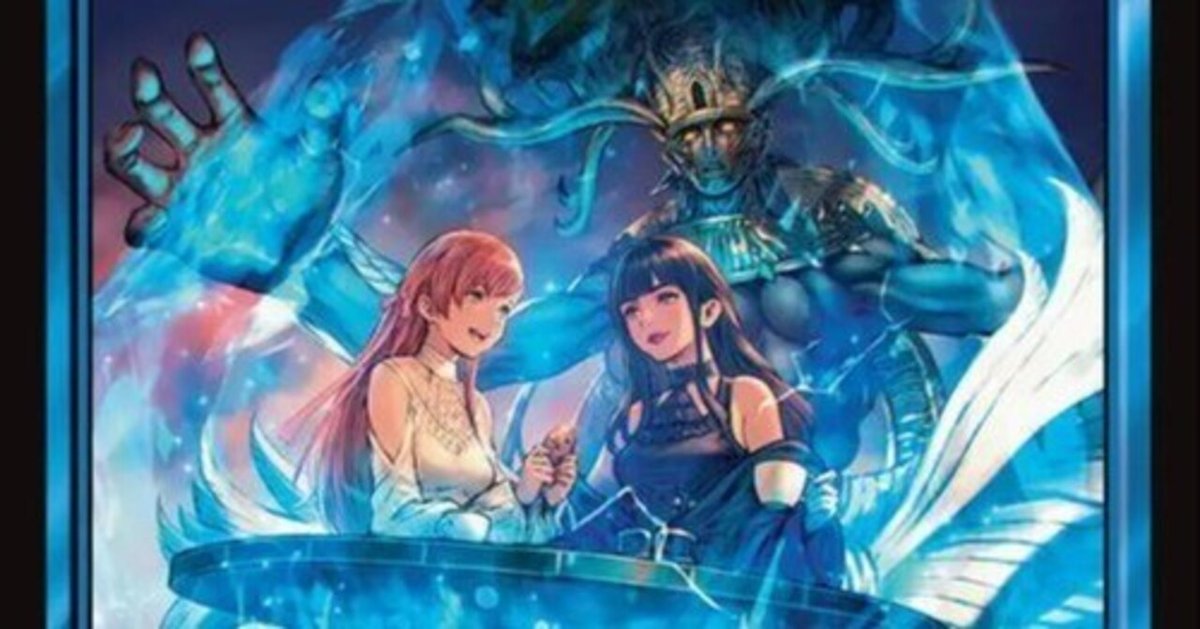 MTG FF 最後まで… リスティックの研究 英語版 神話レア 継承史