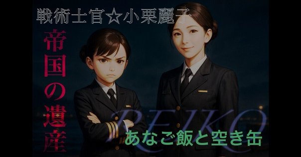 人気スポー新作 花澤哲文『西村賢太とは誰か』(2024年12月)｜Bat 文学・小説