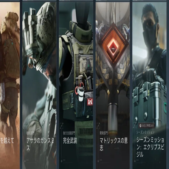 デルタフォース】シーズン4タスク一覧【一部のみ】｜野獣先輩(本物)